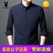 花花公子（PLAYBOY）高端無(wú)痕免燙Polo衫男長(zhǎng)袖T恤春秋款爸爸高端商務(wù)休閑打底衫 藏青 XL 175/115/建議135-155斤