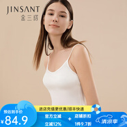 金三塔吊帶背心100%桑蠶絲真絲輕薄短款吊帶衫NZF9B701 白色8100 XL