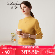 兆君秋冬季新款半高領(lǐng)長袖羊絨衫女裝保暖百搭打底紅色針織毛衣 檸黃色 L