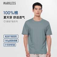 MARKLESS【安心品質(zhì)】純棉親膚T恤男士純色短袖打底衫5630 夕霧藍(lán) L