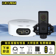 IXI MEGA M2PLUSIII外置聲卡+萊維特440pure麥克風(fēng)話筒套餐 直播K歌主播唱歌錄音電腦聲卡設(shè)備套裝