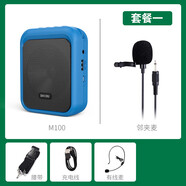 十度（SHIDU）m100教師擴音器上課專(zhuān)用便攜式教學(xué)大功率小型迷你藍牙播放器 有線(xiàn)版+S6領(lǐng)夾麥丨天空藍