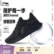 李寧越影 ELEMENT丨跑步鞋男網(wǎng)面透氣秋季減震輕盈運動(dòng)鞋ARHT047