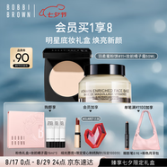 芭比波朗（Bobbi Brown）羽柔定妝蜜粉餅11號9g+橘子面霜50ML   七夕情人節(jié)禮物