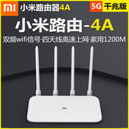 原裝二手小米4A千兆版路由器雙頻WiFi家用5G智能通高速穿墻無(wú)線(xiàn)網(wǎng) 小米Redmi-AX5千兆WiFi6