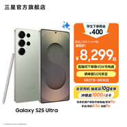 三星（SAMSUNG）Galaxy S25 Ultra 超擬人AI助理 2億像素主攝 超視覺影像 驍龍8至尊版移動平臺 AI手機 【專屬色】鈦翡綠 12GB+512GB 官方標配