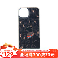 大英博物館蓋亞安德森貓系列埃及圖騰雙層手機殼蘋(píng)果iphone15 安德森貓圖騰iPhone15 pro max