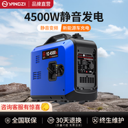 揚(yáng)子汽油發(fā)電機(jī)220V小型家用靜音變頻戶外便攜式擺攤房車露營應(yīng)急充電 4.5千瓦手啟低噪音 新能源車充電