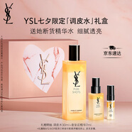 圣羅蘭（YSL）夜皇后調(diào)皮水修護(hù)精華水護(hù)膚品套裝七夕情人節(jié)禮物生日禮物