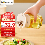 小熊（Bear）油壺廚房玻璃瓶調(diào)料瓶醬油瓶油醋瓶 家用高硼硅玻璃500mL
