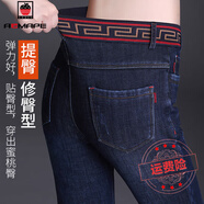 AEMAPE 2025春秋冬新款時(shí)尚百搭高腰牛仔褲女修身顯瘦松 73310松緊腰藍(lán)色春秋款  26