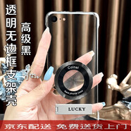 祖瞐薇純色無邊框適用蘋果6splus手機殼iPhone金屬烤漆磁吸圈橫豎支架硬 透明無邊框【高級黑_CD紋磁吸圈】Lucky隱7 iPhone 6s Plus