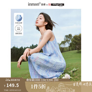 茵曼（INMAN）米雷系列吊帶裙2025夏女裝新品壓褶顯瘦連衣裙子 連衣裙-湖藍(lán)色 L