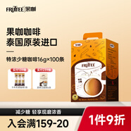果咖（FRUTTEE）泰國原裝進(jìn)口三合一速溶咖啡粉絲滑醇厚低糖健康學(xué)生特濃咖啡 果咖少糖特濃咖啡（16g*100條）
