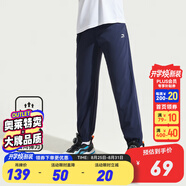 安踏兒童運動褲男童裝長褲大童褲2025年夏季衛(wèi)褲休閑速干褲防蚊褲子 【新疾飛速干】丹幕藍7501-2 140 cm