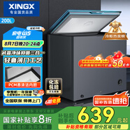 星星（XINGX）200升家用減霜凈味薄門(mén)冰柜 冷藏冷凍轉(zhuǎn)換冷柜 節(jié)能頂開(kāi)冰箱 BD/BC-200KE國(guó)家補(bǔ)貼