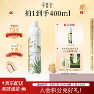 尋薈記水潤(rùn)保濕噴霧透徹補(bǔ)水植物精華噴霧細(xì)膩柔膚呵護(hù)肌膚不油膩 300ml