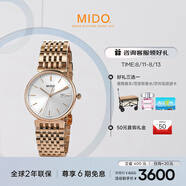 美度（MIDO）瑞士手表 都瑞系列 商務(wù)時尚 石英鋼帶男士腕表
