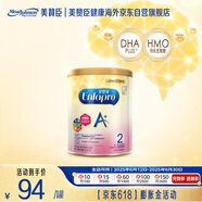 美贊臣（MeadJohnson）港版安嬰寶A+2段嬰幼兒配方粉 400g 6-12個月 京東試用 試用裝