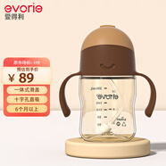 愛得利（evorie） 兒童吸管水杯 嬰兒學(xué)飲杯寶寶喝水杯防漏吸管杯帶手柄水壺200ml