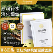 花月情法妮采膠原蛋白海藻面膜 補水保濕痘細(xì)紋玻尿酸清潔控油收縮毛孔 膠原蛋白面膜 30片