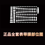 尚沫適用于百達(dá)翡麗5711/1R鸚鵡螺手表貼膜5711/1A膜40表盤(pán)運(yùn)動(dòng)優(yōu)雅款表帶膜表扣表圈膜全套防摔保護(hù)膜 PP5711 表帶全套貼膜+ 送全套貼膜工具 其他手機(jī)型號(hào)