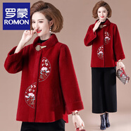 羅蒙（ROMON）媽媽裝秋冬裝結(jié)婚禮服外套時尚洋氣短款毛呢上衣喜婆婆中老年女裝 大紅色 均碼 小號（建議100-130斤）