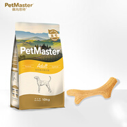 佩瑪思特PetMaster深海魚成犬糧全價(jià)10kg+貴為木塑鹿角中號(hào)