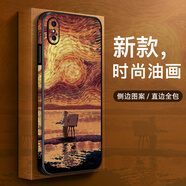 圖拉圖適用蘋(píng)果XSMax手機殼硅膠防摔iPhoneXR全包鏡頭X/XS保護套新款卡通高檔男女皮紋硬殼 蘋(píng)果XSMax【夕陽(yáng)梵高】