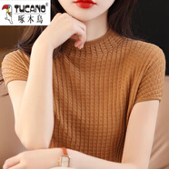 啄木鳥(niǎo)短袖上衣女夏氣質(zhì)2025春季新款修身冰絲針織衫套頭減齡半高領(lǐng)t恤 軟木色 XL 建議115-125斤