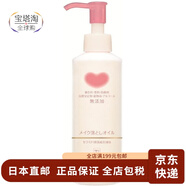 牛乳石堿（COW）【日本直郵】泡沫洗面奶女士潔面乳洗面奶 卸妝油 150ml