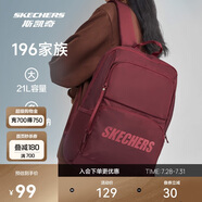 斯凱奇書包大容量電腦包運(yùn)動(dòng)旅行大學(xué)生雙肩包女生初中高中生背包