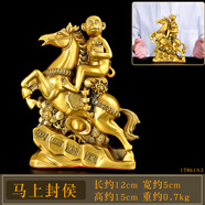 山迪黃銅馬擺件馬到成功馬上封侯本命馬年辦公室客廳玄關(guān)裝飾開(kāi)業(yè)禮物 【馬上封侯】精工有字款高約15cm