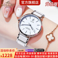 梭倫（SOLLEN）十大品牌名表手表女士防水瑞士風格學生石英國腕表送女友生日禮物 【女神高檔禮盒】刻度銀白407