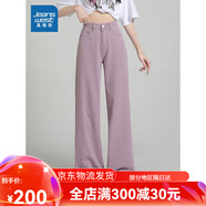 真維斯（Jeanswest）女裝2024秋季新款直筒顯瘦簡(jiǎn)約純色時(shí)尚潮流休閑牛 紫色8300 155/64A/S