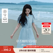茵曼（INMAN）【苧麻】章若楠同款法式娃娃領(lǐng)連衣裙女裝2025夏季新品泡泡袖裙子 淺藍色【好評返現(xiàn)】 XL