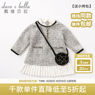 戴維貝拉（DAVE＆BELLA）秋款女童百褶連衣裙 兒童寶寶秋冬長袖裙子 黑白提花【常規(guī)款】DB8413 90cm(3Y（建議身高80-90cm）)