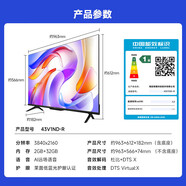 夏普Vidda R43英寸全面屏網(wǎng)絡(luò )智能語(yǔ)音投屏家用液晶機顯示器 25款4K版[2G+32G]海信Vi 43英寸