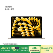 Apple/蘋(píng)果【國(guó)家補(bǔ)貼】AI筆記本/2025款MacBookAir13英寸M4(10+10核)24G512G星光色電腦MC6A4CH/A