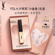 圣羅蘭（YSL）小金條口紅1966紅棕色啞光化妝品七夕情人節(jié)禮物生日禮物