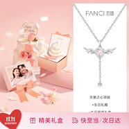 Fanci范琦天使之心項(xiàng)鏈女翅膀銀鎖骨鏈生日閨蜜輕奢高級(jí)感禮物送女友 生日禮盒(聯(lián)系客服付費(fèi)打印照片)