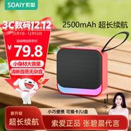 索愛(ài)（soaiy）藍牙音箱小型音響便攜式插卡u盤(pán)播放器音樂(lè )大音量長(cháng)續航廣場(chǎng)舞無(wú)線(xiàn)戶(hù)外車(chē)載聽(tīng)書(shū)唱戲機SD16尊享紅