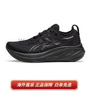 亞瑟士（ASICS）跑鞋女GEL-NIMBUS 26 寬楦緩震運動鞋1012B602-002 黑色 37.5