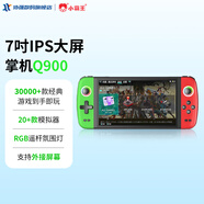 小霸王Q900掌上游戲機連接電視雙人掌機2025新款 20+款模擬器7英寸屏 RGB搖桿 紅白街機  便攜禮物 Q900 128G內(nèi)存