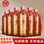 白水杜康 國(guó)藏 億金歲月 52度 500ml*6瓶 整箱裝 濃香型白酒 自飲送禮