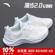 安踏漫步運(yùn)動(dòng)鞋女鞋女士秋季款皮網(wǎng)面透氣輕便防潑水軟底跑步鞋子女 【漫步2】象牙白/淺霧灰-2 38