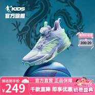 喬丹QIAODAN青龍Ⅳ童鞋兒童籃球鞋2024秋季新品減震防滑男大童運動(dòng)鞋 雅致藍/暢游綠 38碼