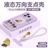 鹵般卡通海綿寶寶支點(diǎn)殼適用小米civi5Pro手機殼新款液態(tài)硅膠mix3/4外殼帶支架civi2/1s防摔保護套超薄 （淡紫色/DIY海綿派大星）支架磁吸/送膜+調節繩 小米civi5Pro