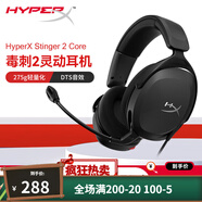 極度未知（HYPERX）毒刺2系列電競游戲耳機頭戴式有線(xiàn)無(wú)線(xiàn)電腦耳機 fps吃雞csgo耳麥 毒刺2靈動(dòng)[DTS音效丨40mm驅動(dòng)單