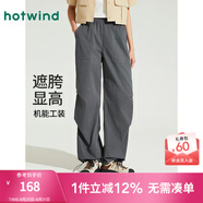 熱風(fēng)（Hotwind）休閑褲女夏季新款女士美式復(fù)古辣妹顯瘦工裝褲傘兵長褲子 52深灰 L